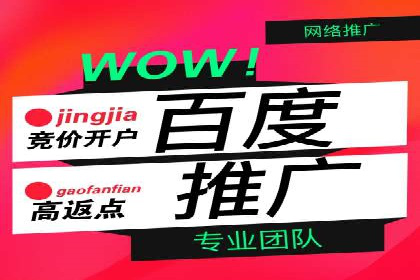 快手信息流案例：电商营销策略