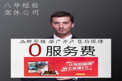 百度信息流开户策略调整：一则成功案例解析